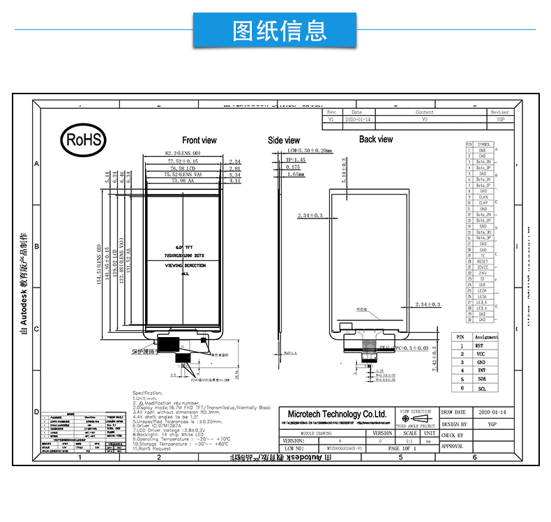 MTZ060GG01A01-V1詳情頁_03.jpg