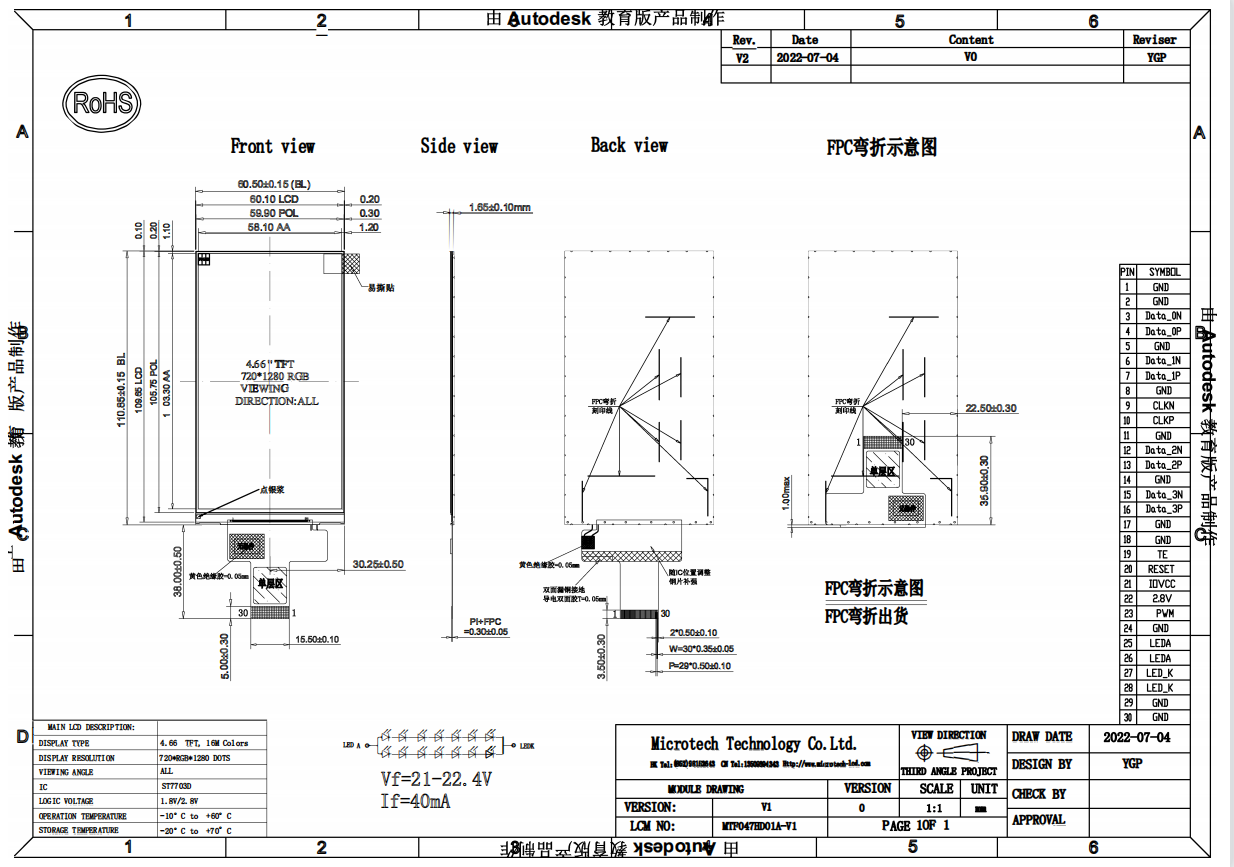 MTF047HD01A-V1 (1).jpg